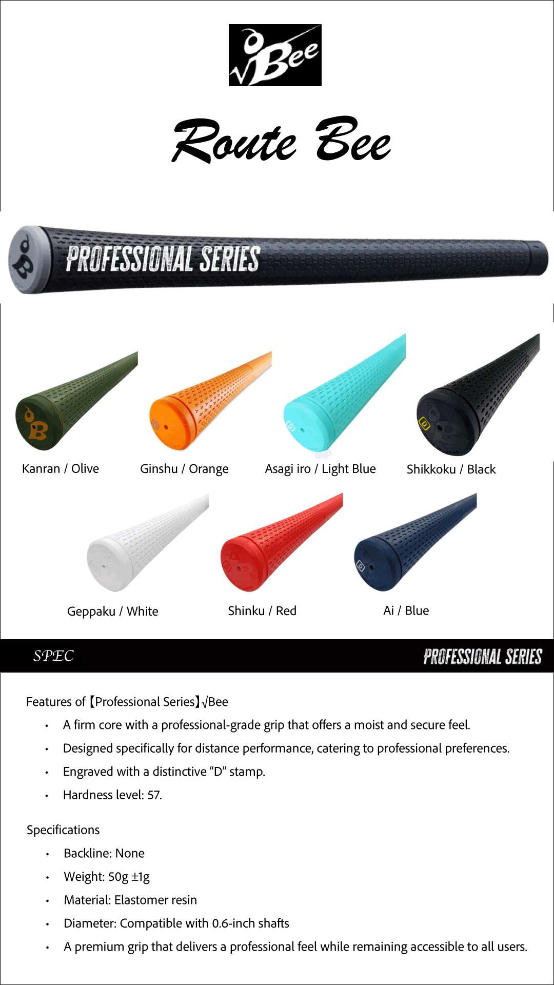 professional-series.png