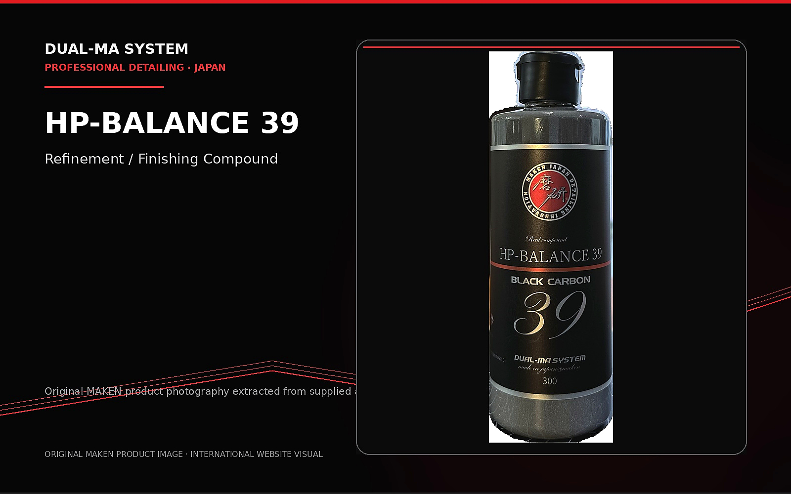 MAKEN HP-BALANCE 39