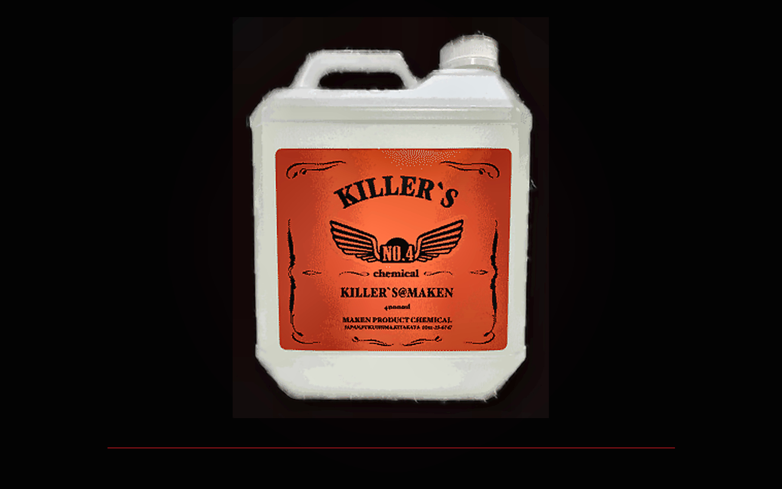 MAKEN Killer's No.04S